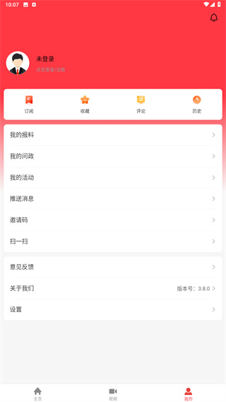 杭州通