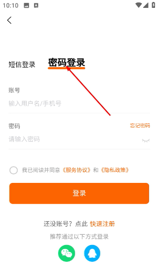 聘到嘉