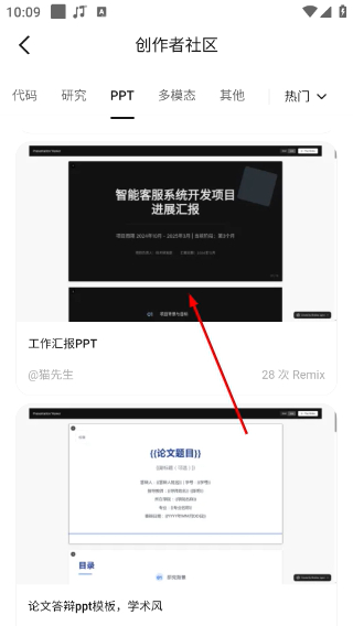 MiniMax生成器