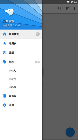 Notepad