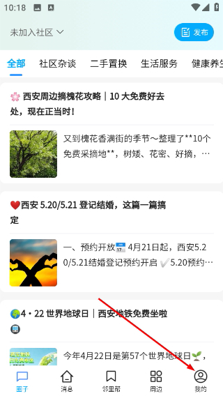 闾邻帮