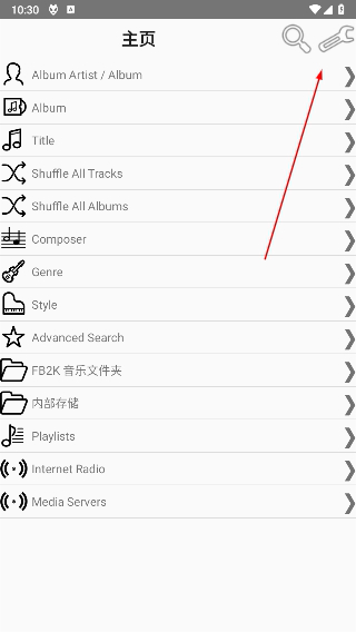 foobar音乐播放器app最新版
