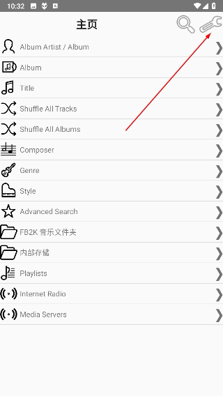 foobar2000手机版官方版下载
