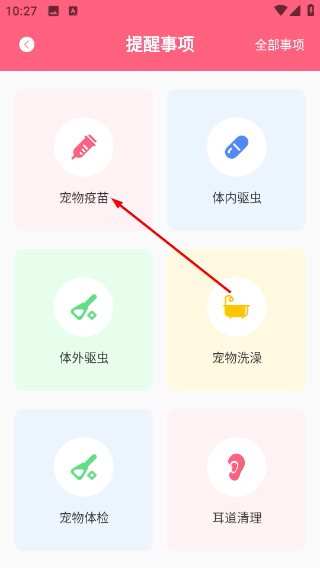 人猫翻译神器