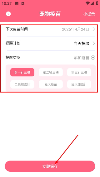 人猫翻译神器