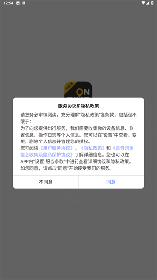 如祺车主