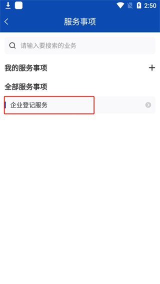 市监服务