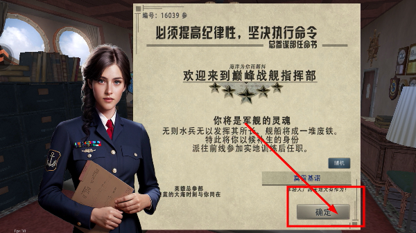 巅峰战舰最新版