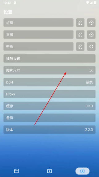 无意看片官方免费下载
