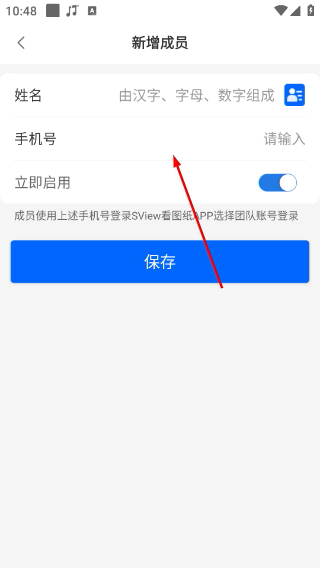 sview看图纸