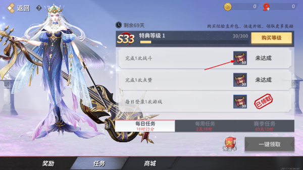 决战平安京手机版