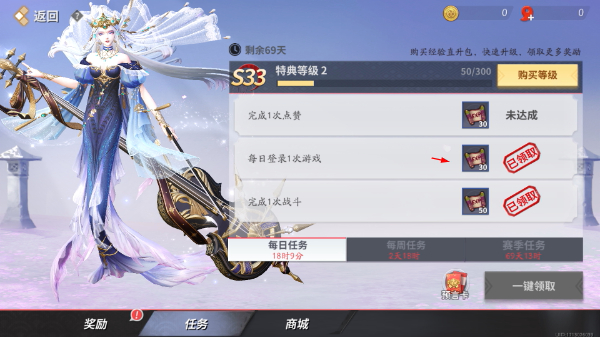 决战平安京手机版