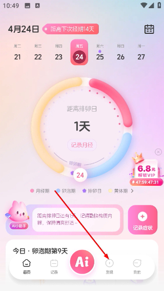 暖悦