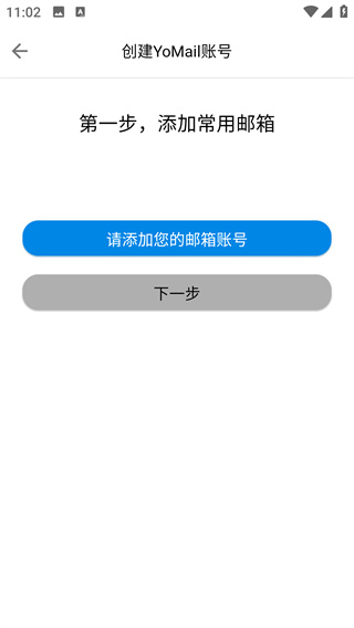 YoMail