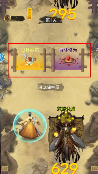 修仙吞噬进化