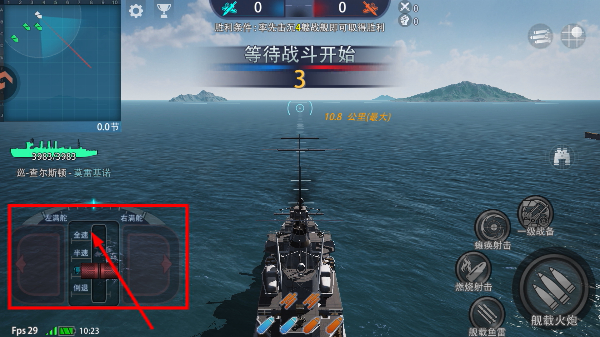 巅峰战舰手机版