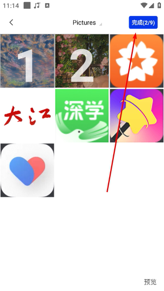 PS图片处理