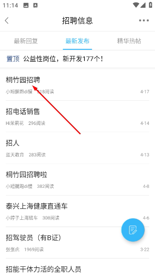 羌溪花园