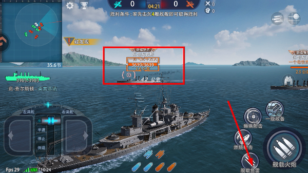 巅峰战舰