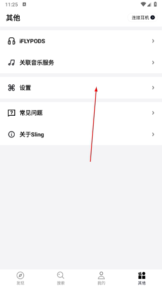 发条音乐
