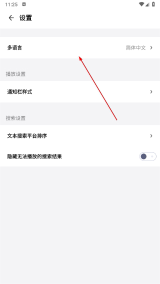 发条音乐