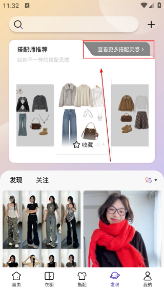 搭搭
