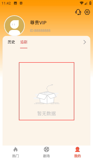 图图短剧手机版