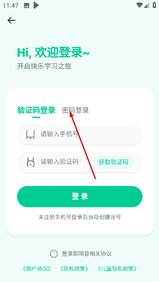易学学