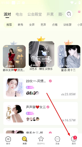 哆咪星球