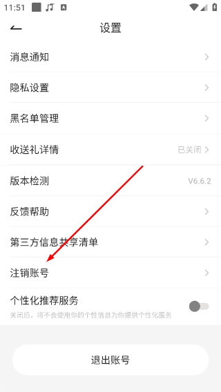 哆咪星球