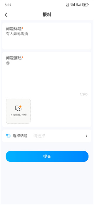 宜春潮