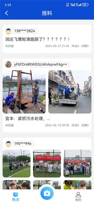 宜春潮