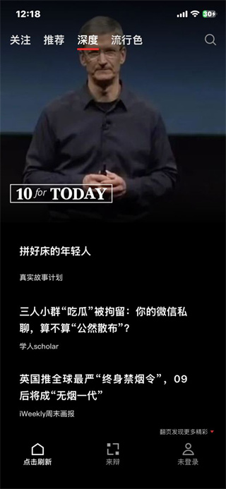 红板报