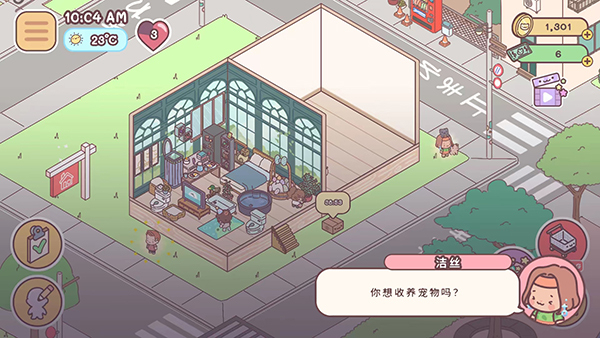 PocketLove