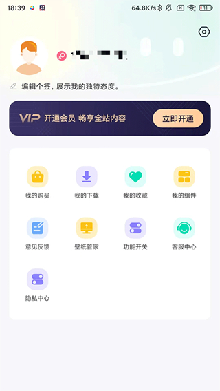 主题壁纸大全