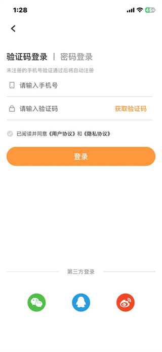 沐川融媒