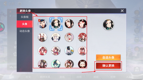决战平安京