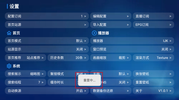 小苹果宝盒版TV官方下载
