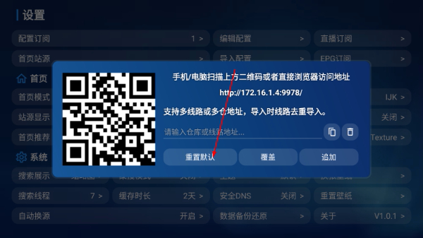 小苹果宝盒版TV官方下载