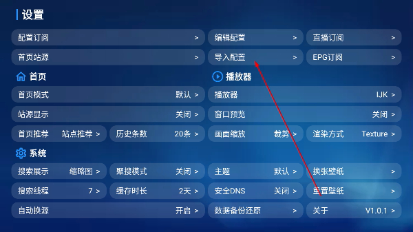 小苹果宝盒版TV官方下载