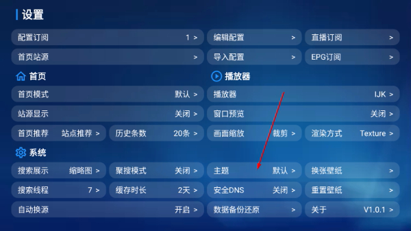 小苹果宝盒版最新版