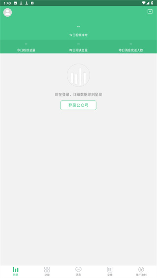 微小宝