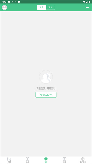 微小宝