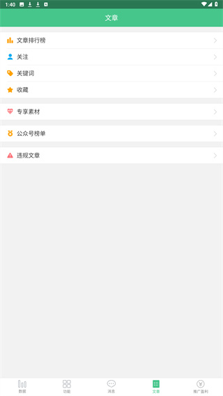 微小宝