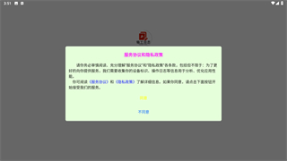 施工日志