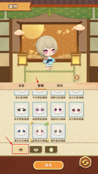 阴阳师妖怪屋官方
