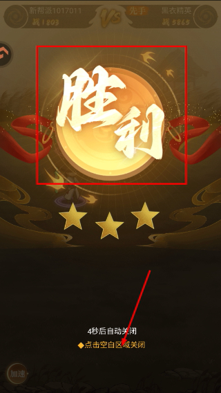 剑侠传奇正版