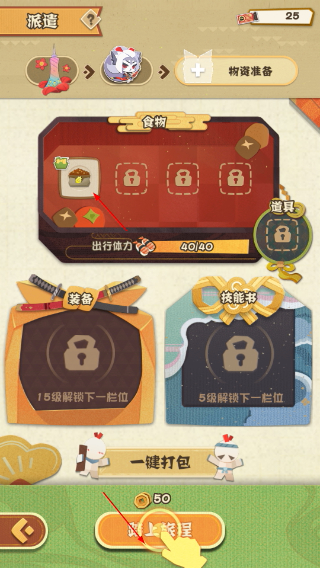 阴阳师妖怪屋网易版官方
