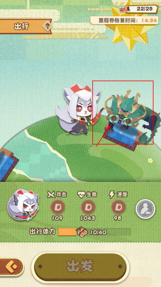 阴阳师妖怪屋小米渠道服