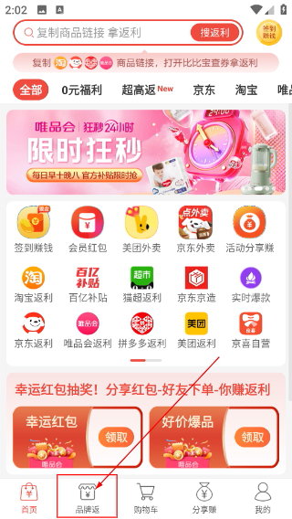 比比宝